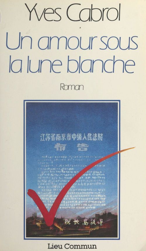 ebook cover of Un amour sous la lune blanche, by Cabrol Yves