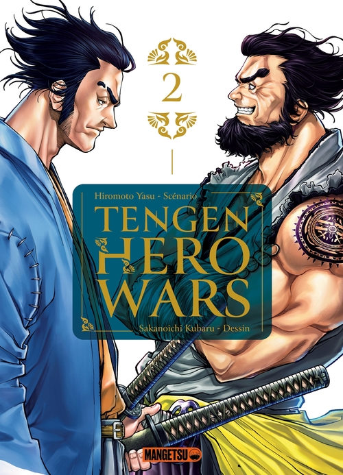 Couverture ebook de Tengen Hero Wars T02, de Yasu Hiromoto, Kubaru Sakanoichi