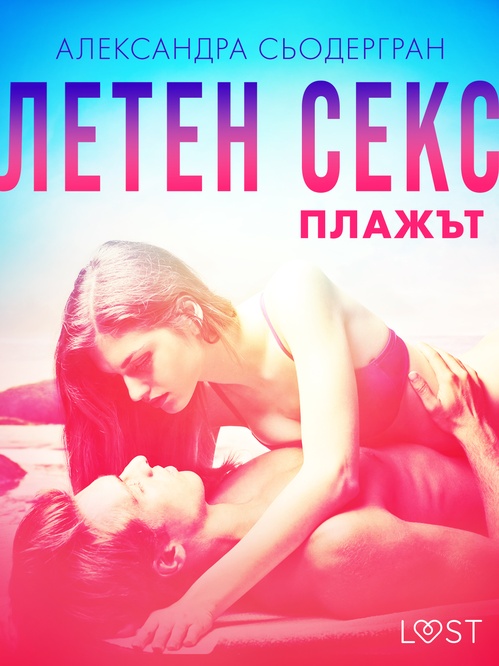 ebook cover of :  -, by