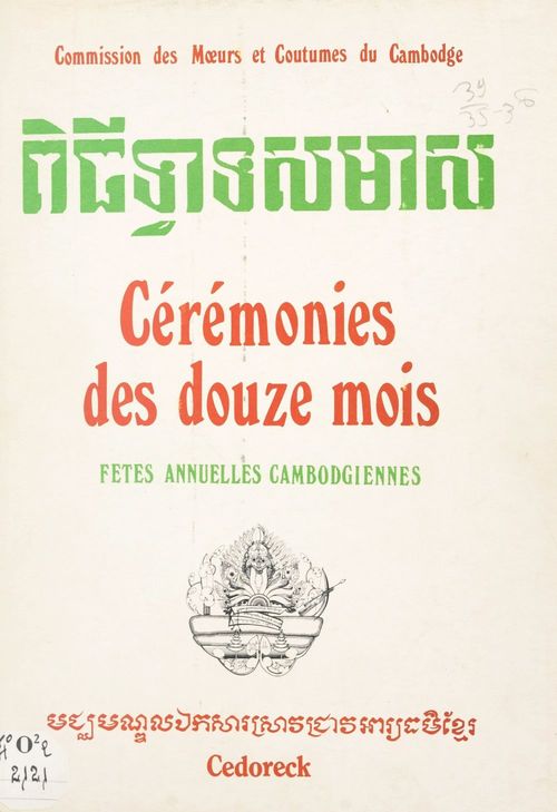 Couverture ebook de Cérémonies des douze mois, de Chap-Pin, Chau-Tuch, Chek-Prak