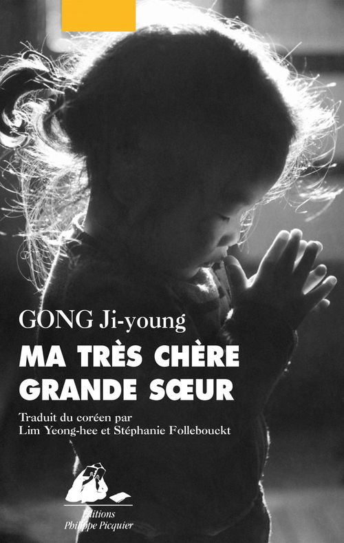 ebook cover of Ma très chère grande soeur, by Ji-Young Gong