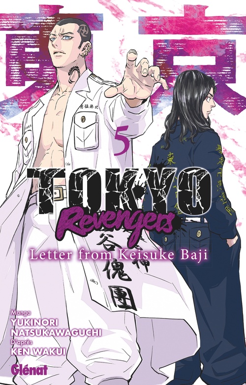 ebook cover of Tokyo Revengers - Letter from Keisuke Baji - Tome 05, by Yukinori Natsukawaguchi