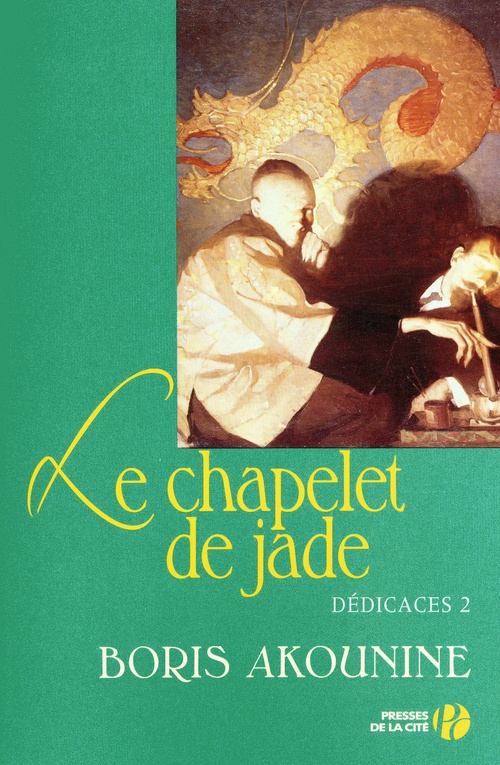 ebook cover of Dédicaces 2 Le chapelet de Jade, by Boris Akounine