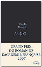 Couverture ebook de Ap. J.-C., de Vassilis Alexakis
