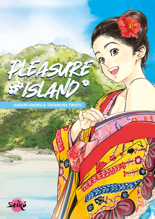 ebook cover of Pleasure Island, by Hazuki Kaoru