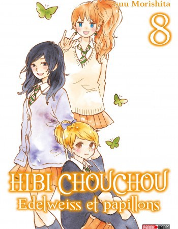 ebook cover of Hibi Chouchou T08, by Suu Morishita