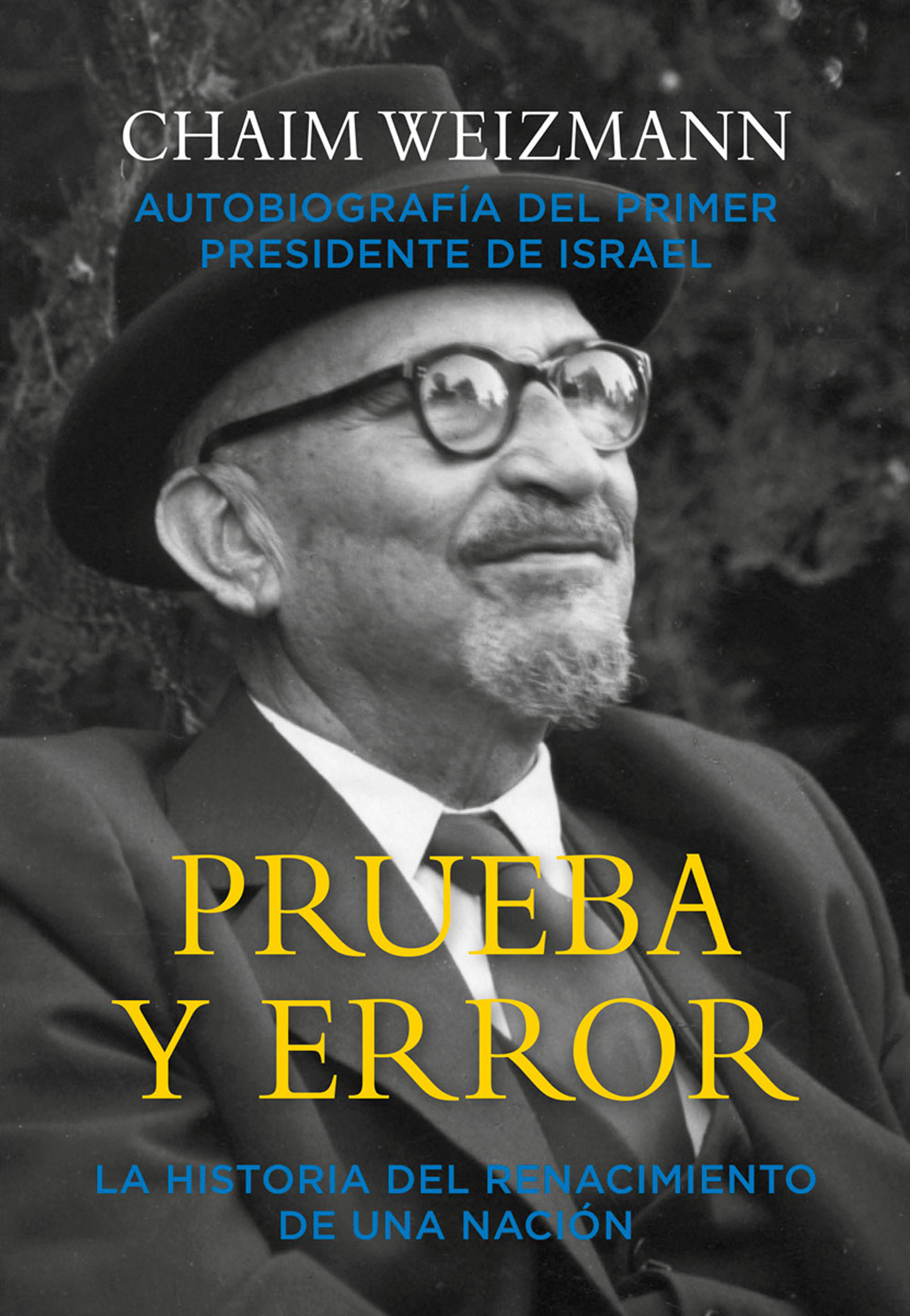 ebook cover of Prueba y error, by Chaim Weizmann