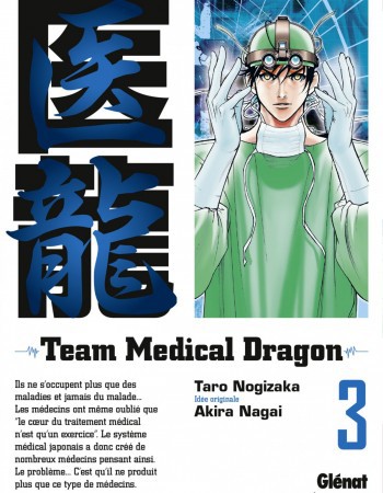 Couverture ebook de Team Medical Dragon - Tome 03, de Taro Nogizaka