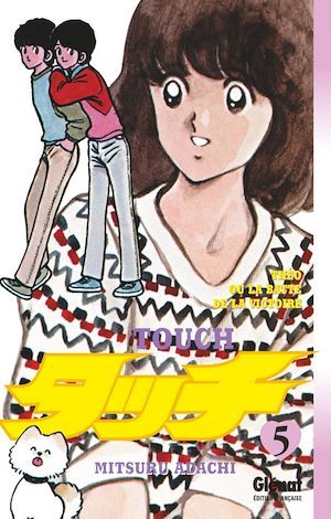 ebook cover of Touch - Tome 05, by Mitsuru Adachi