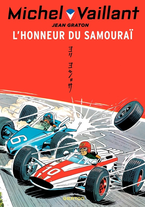Couverture ebook de Michel Vaillant - Tome 10 - L'honneur du samourai, de Jean Graton