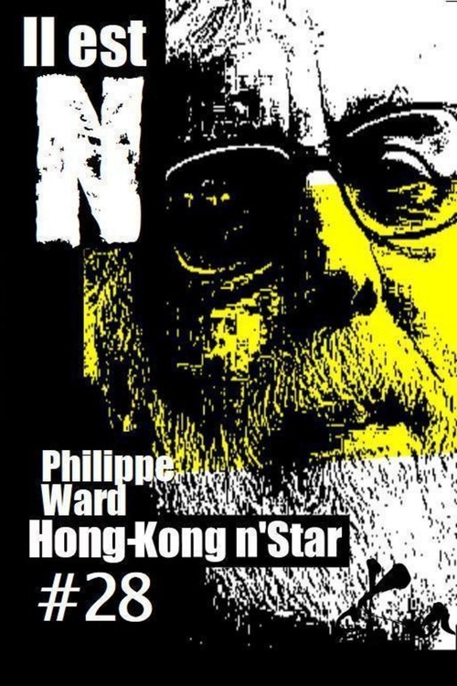 ebook cover of Hong-Kong n'Star, by Philippe Ward