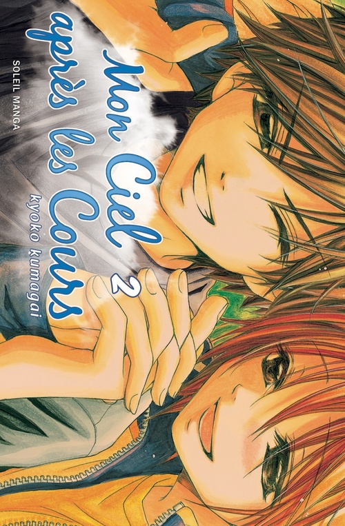ebook cover of Mon ciel après les cours T02, by Kyoko Kumagai