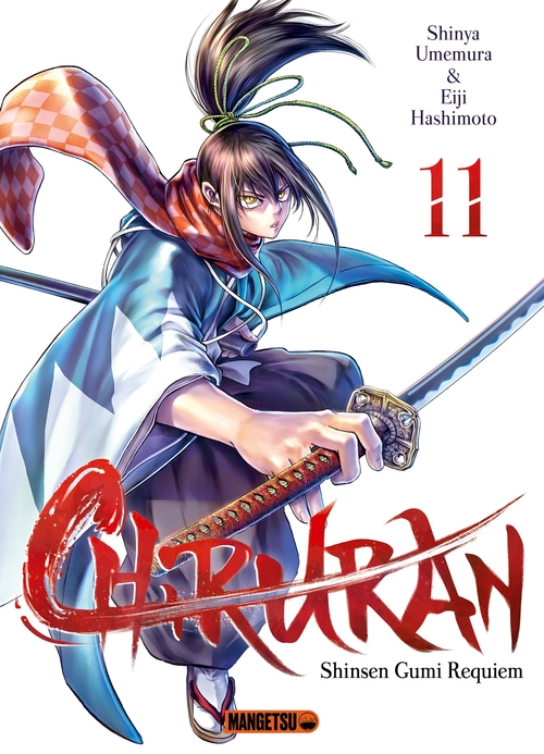 ebook cover of Chiruran T11, by Eiji Hashimoto, Shinya Umemura