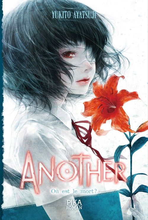ebook cover of Another - Où est le mort ?, by Yukito Ayatsuji