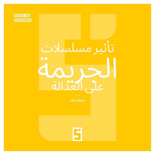 Couverture ebook de L'impact des séries criminelles sur la justice (version arabe), de Léwis Verdun