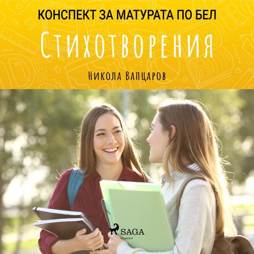 Couverture audiobook de :   , de