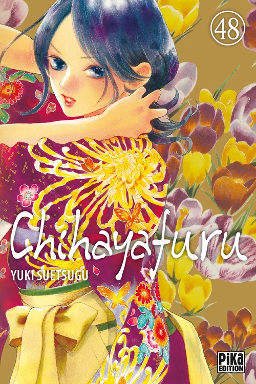 ebook cover of Chihayafuru T48, by Yuki Suetsugu