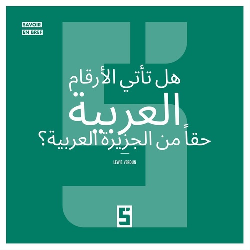 Couverture ebook de Les chiffres arabes viennent-ils vraiment d'Arabie  ? (version arabe), de Lewis Verdun