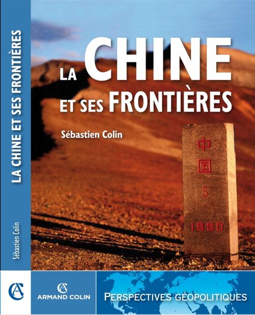 ebook cover of La Chine et ses frontières, by Sébastien Colin