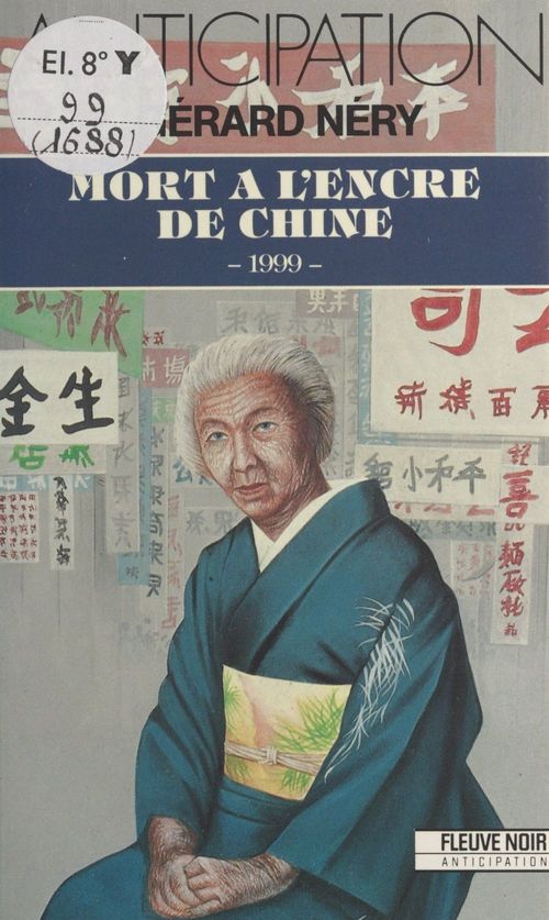 Couverture ebook de Mort à l'encre de Chine, de Gerard Nery