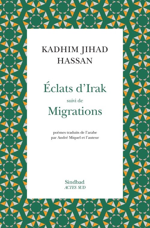 ebook cover of Éclats d'Irak, by Kadhim Jihad Hassan
