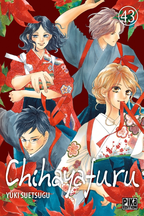 ebook cover of Chihayafuru T43, by Yuki Suetsugu