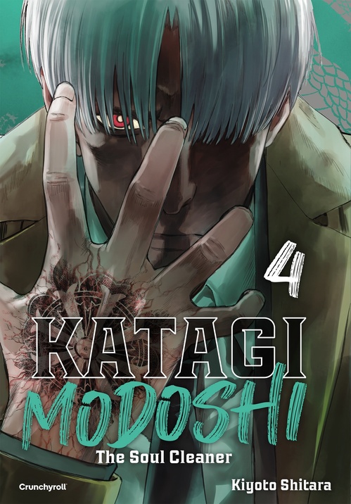 ebook cover of Katagi Modoshi T04, by Kiyoto Shitara