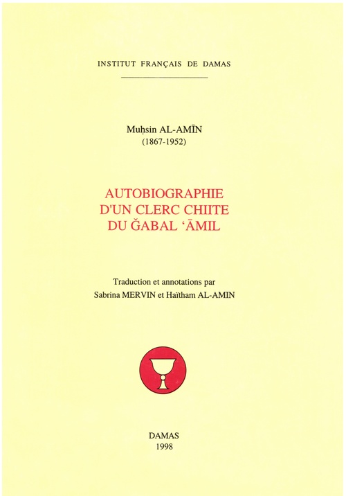 Couverture ebook de Autobiographie d´un clerc chiite du abal `Amil, de Muhsin Al-Amin