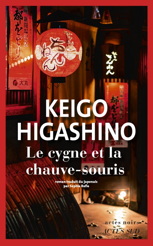 Couverture ebook de Le Cygne et la chauve-souris, de Keigo Higashino