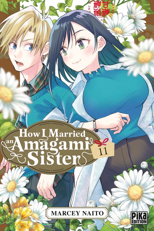 ebook cover of How I Married an Amagami Sister T11, by Marcey Naitô