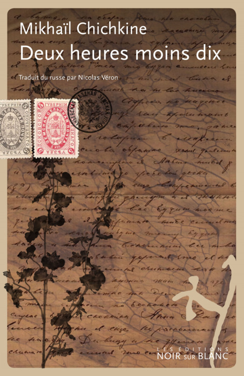 Couverture ebook de Deux heures moins dix, de Mikhaïl Chichkine