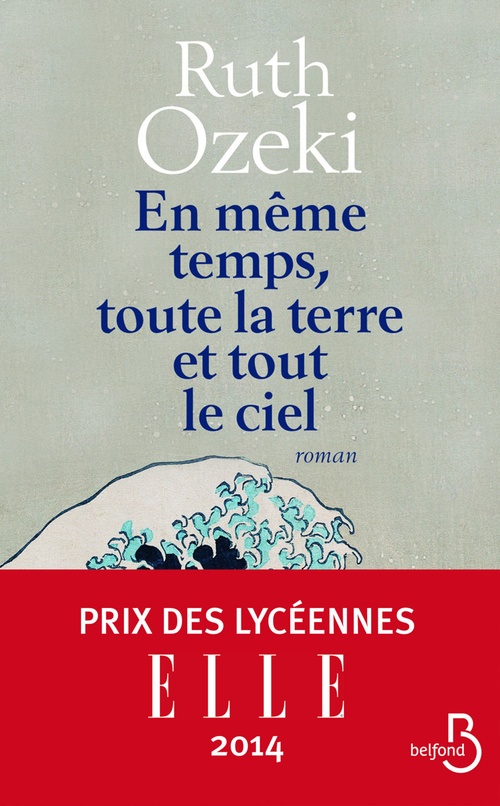 Couverture ebook de En même temps, toute la terre et tout le ciel, de Ruth l. Ozeki