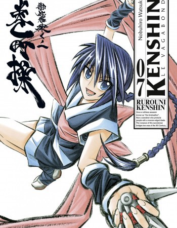 Couverture ebook de Kenshin Perfect edition - Tome 07, de Nobuhiro Watsuki