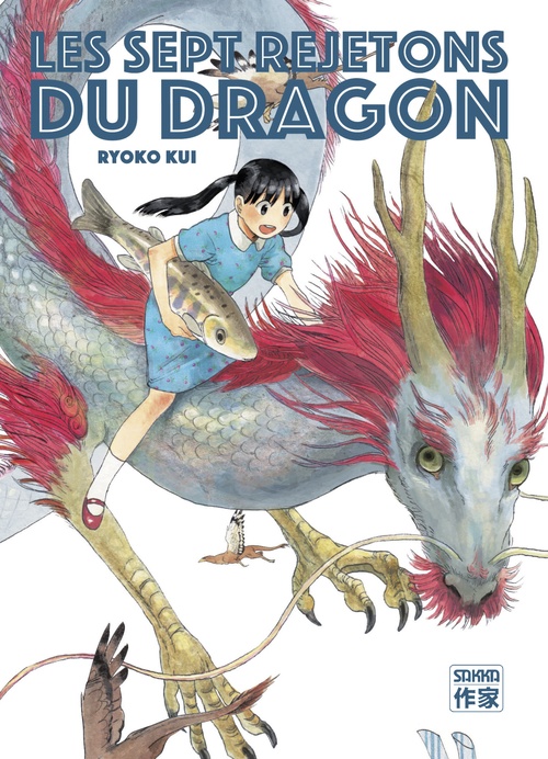 Couverture ebook de Les Sept Rejetons du dragon, de Ryoko Kui