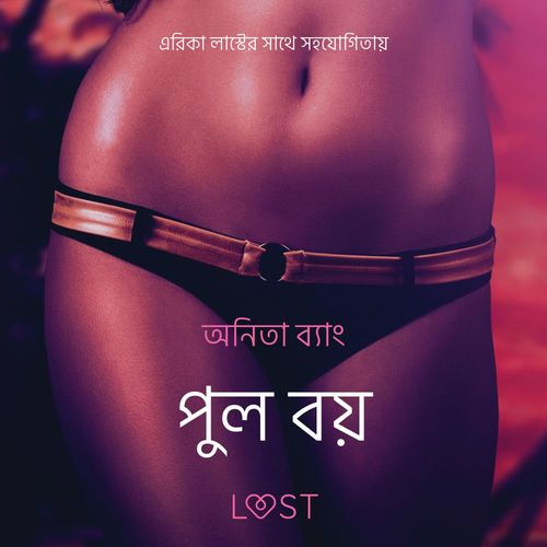 Couverture audiobook de   -    , de