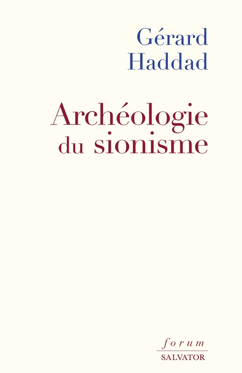 ebook cover of Archéologie du sionisme, by Gérard Haddad