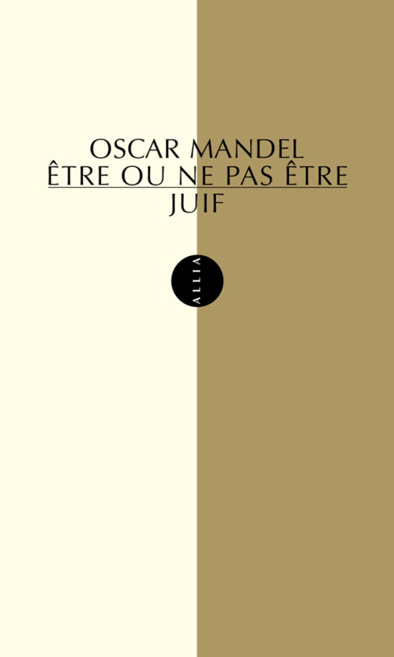 ebook cover of Etre ou ne pas être juif, by Oscar Mandel