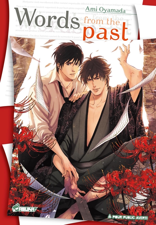 Couverture ebook de Words from the past, de Ami Oyamada