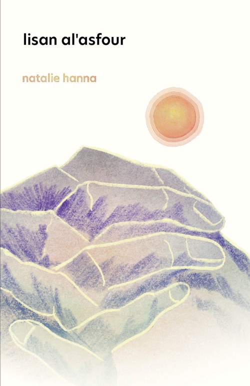 Couverture ebook de Lisan al'asfour, de Natalie Hanna