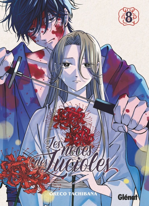 ebook cover of Les Noces des lucioles - Tome 08, by Oreco Tachibana