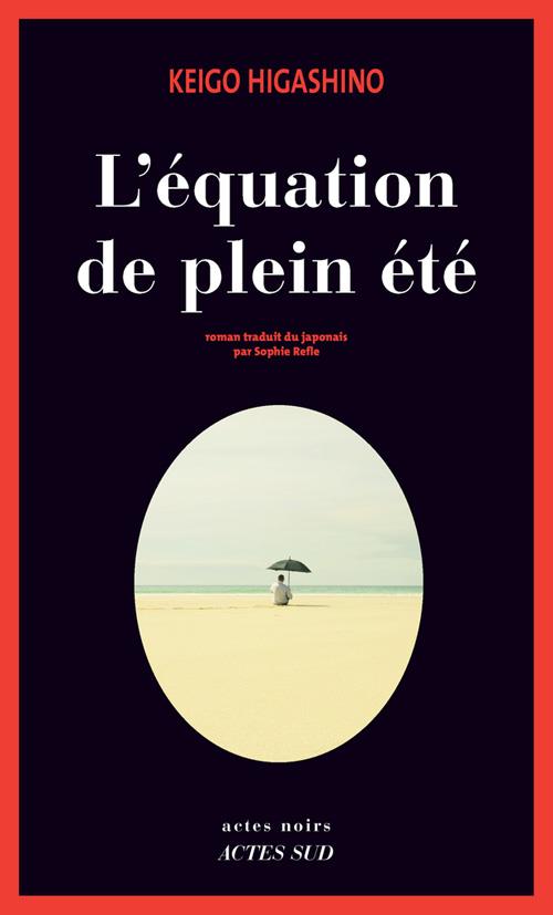 ebook cover of L'Équation de plein été, by Higashino Keigo