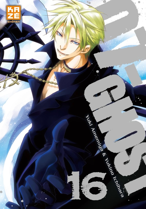 Couverture ebook de 07-Ghost T16, de Yuki Amemiya
