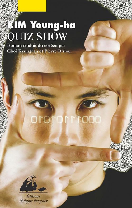 ebook cover of Quiz Show, by Young-ha Kim