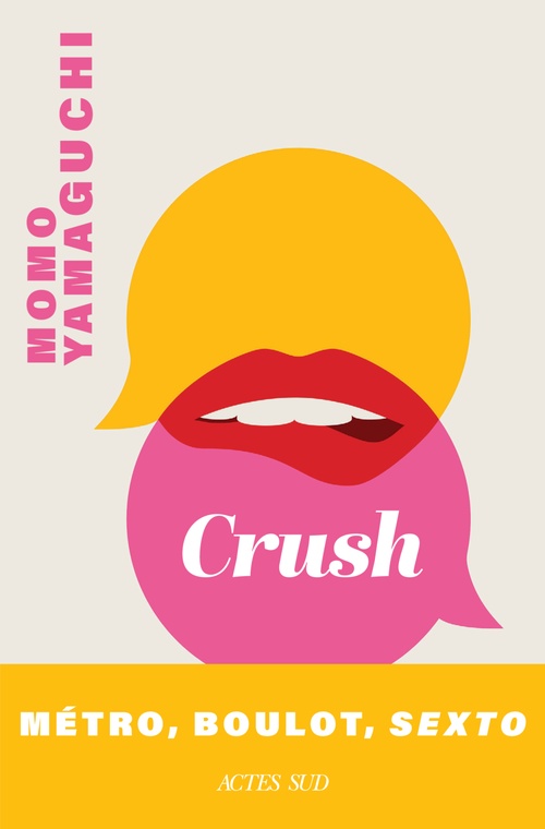 ebook cover of Crush, by Momo Yamaguchi