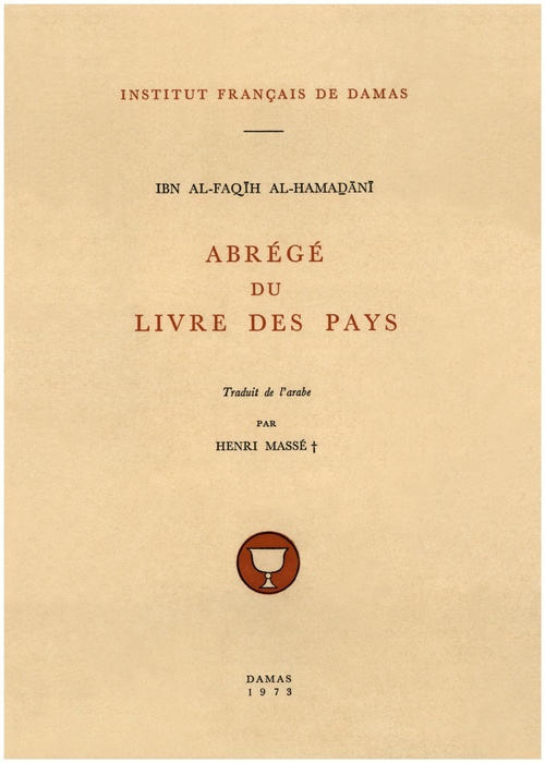 Couverture ebook de Abrégé du Livre des Pays, de Pellat Masse