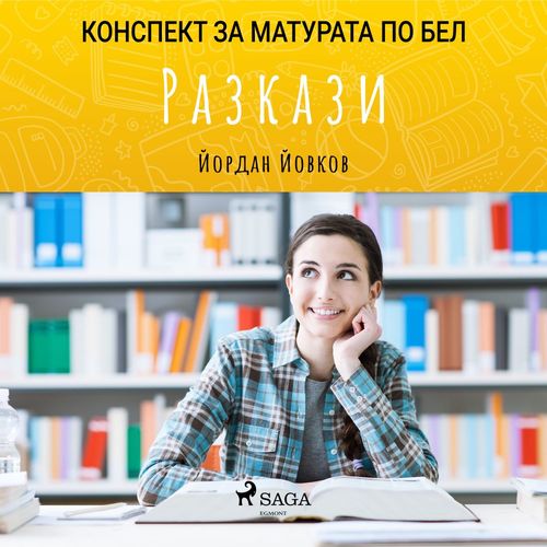 Couverture audiobook de :   , de