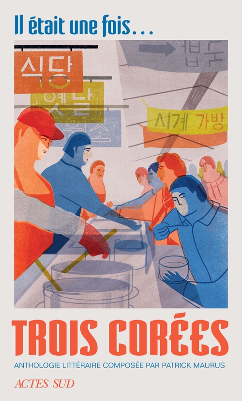 ebook cover of Il était une fois... trois Corées, by Collectif
