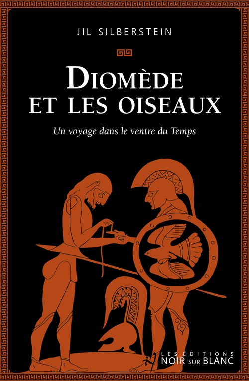 ebook cover of Diomède et les oiseaux, by Jil Silberstein