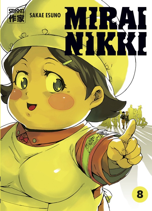 ebook cover of Mirai Nikki (Tome 8), by Sakae Esuno