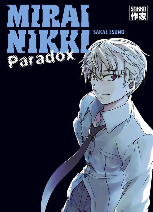 ebook cover of Mirai Nikki. Paradox, by Sakae Esuno